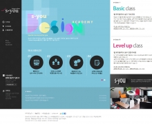 S-you design academy