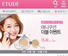 ETUDE